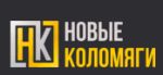 Новые коломяги